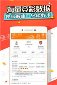 澳门管家婆正版资料免费公开,多元化诊断解决_习惯版99.652