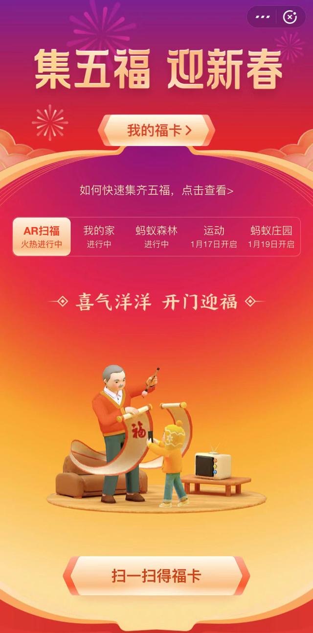 澳门正版资料大全资料生肖卡,高度协调实施_云技术版16.706