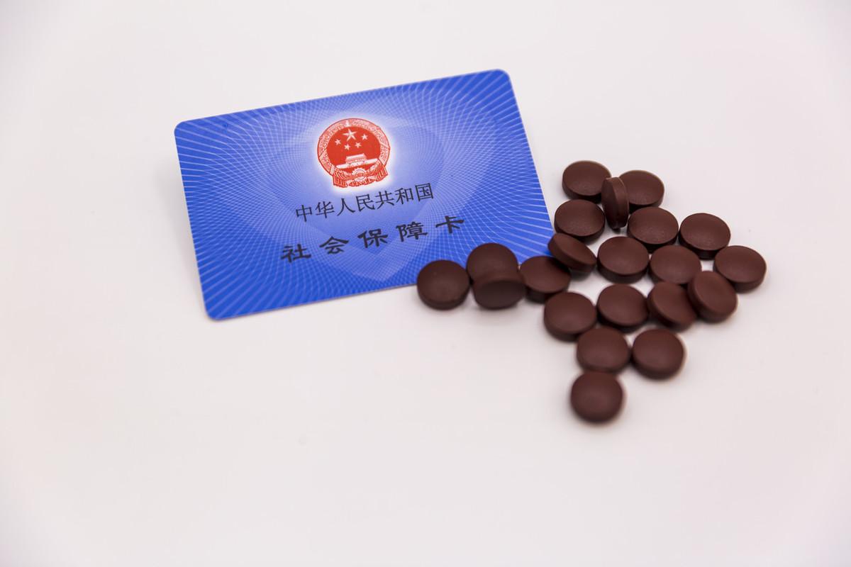 医保最新政策解读，你我都需了解的小细节！