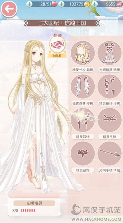 暖暖奇迹新版下载回顾与影响分析