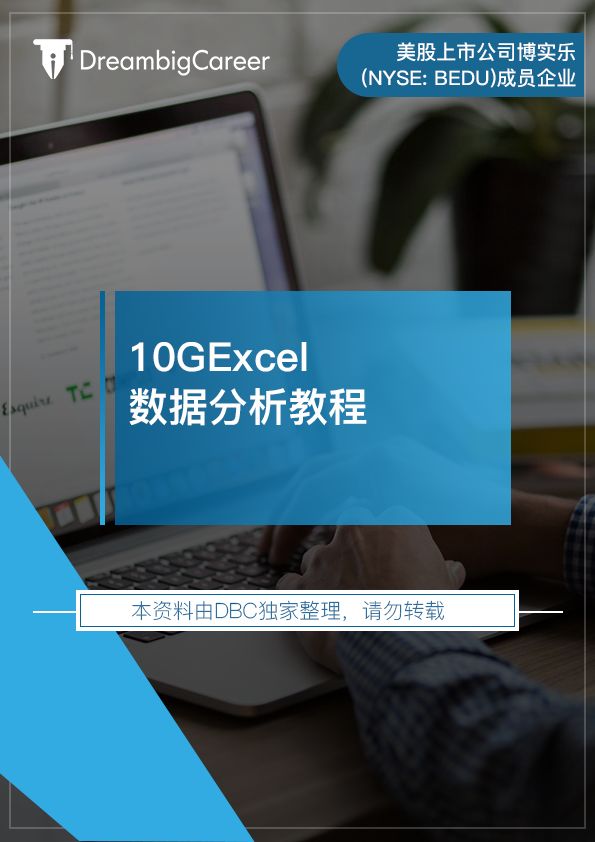 ＂新奥天天开奖资料大全600Tk＂的：数据导向计划_迅捷版4.98