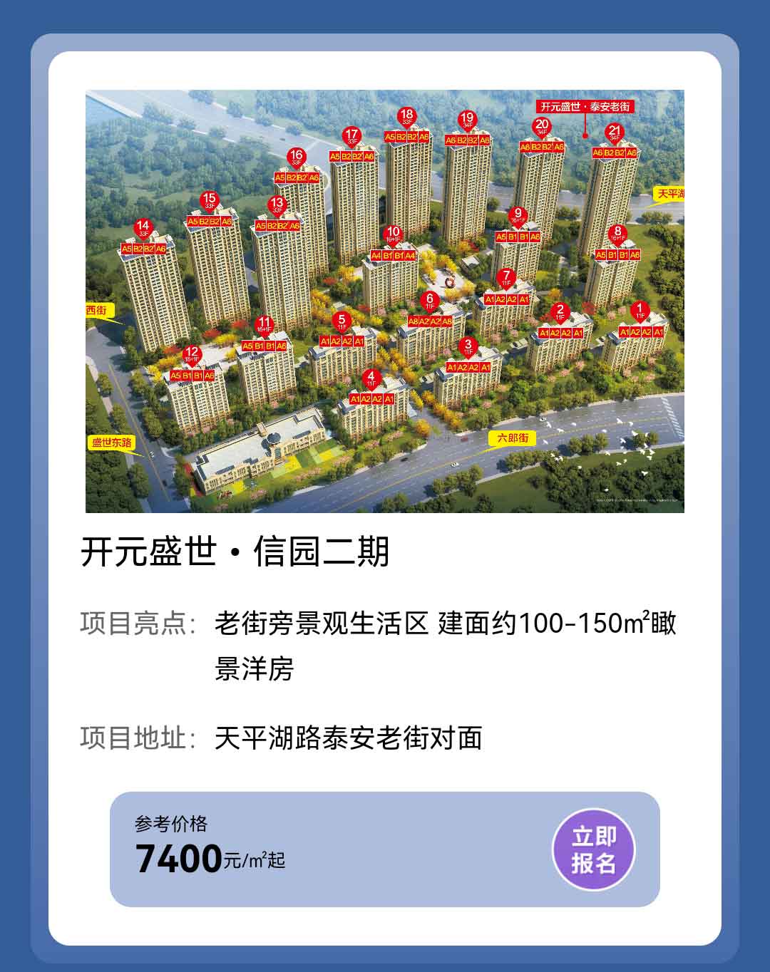 安阳腾运世元最新动态，变革中的学习成就自信与辉煌