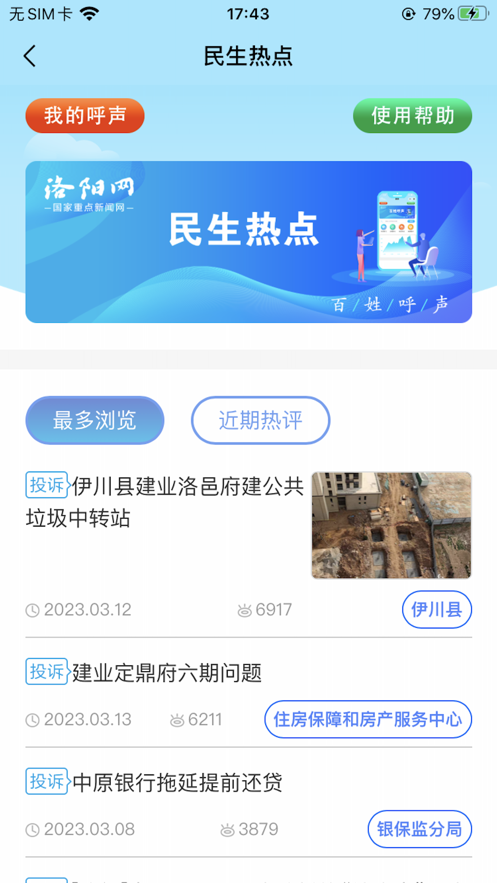 中卫酒店厨房厨具 第18页
