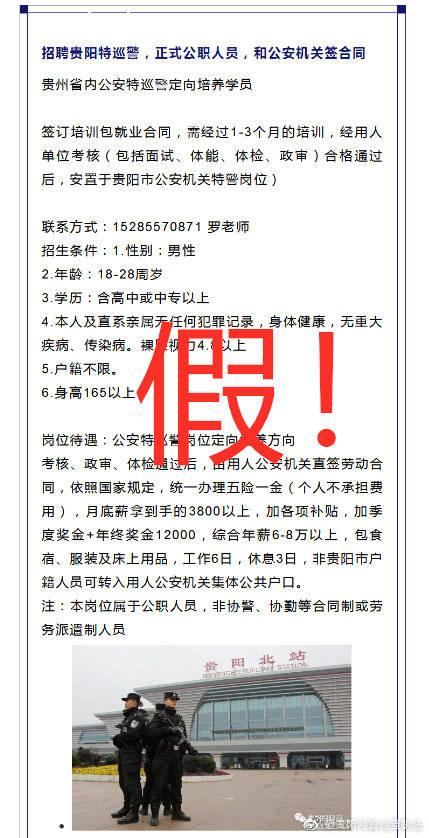 贵阳兼职网最新招聘信息全面更新，工作机会大揭秘！