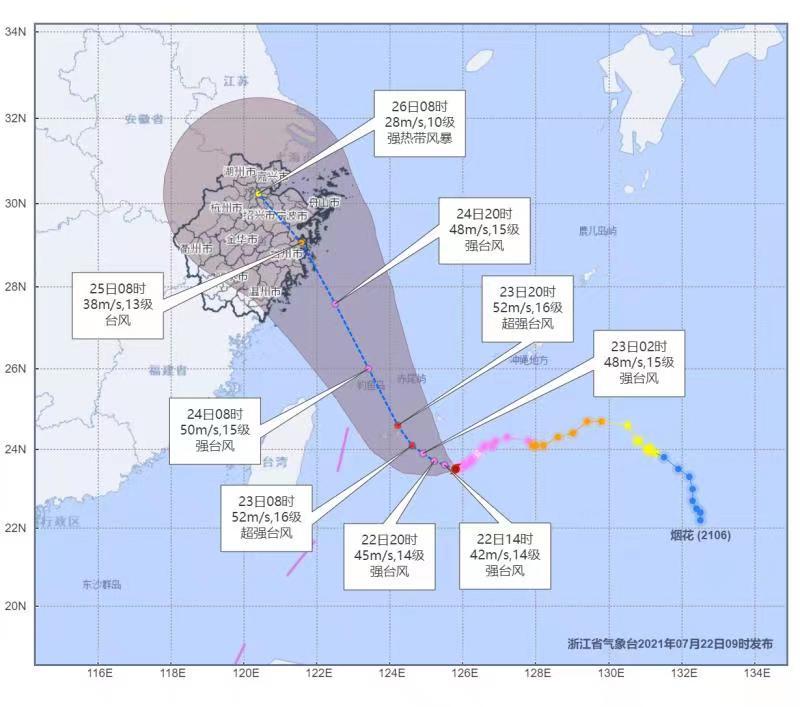 最新台风路径实时更新与小巷深处的独特风情探索