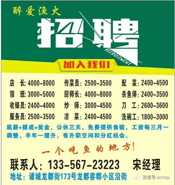 爱普生最新招工消息与小巷深处的特色小店，工作奇遇的探索！
